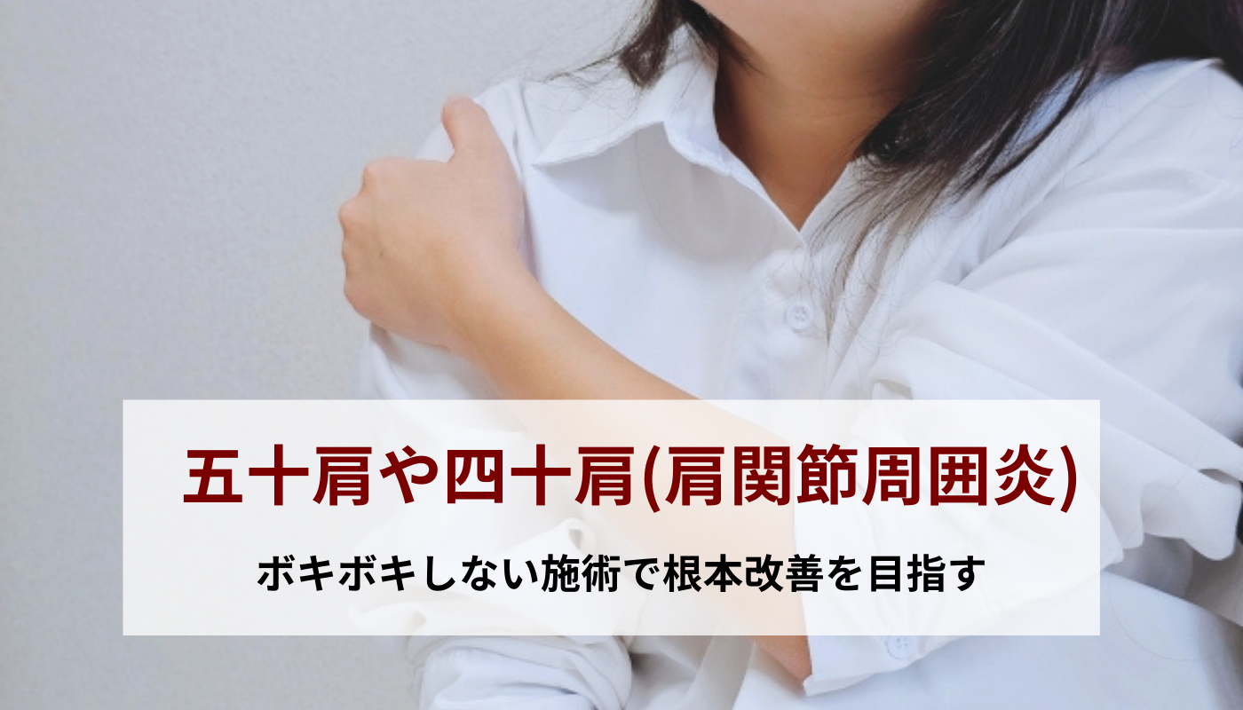 �܏\����l�\��(���֐ߎ��͉�)