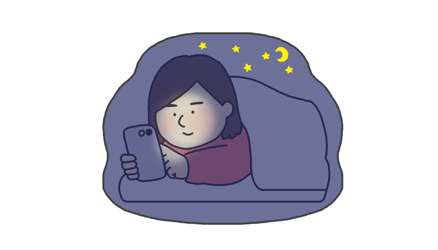 その4　夜更かしをしない