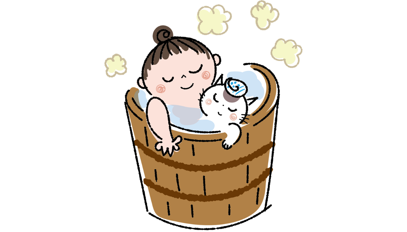 その3　お風呂につかって汗を流す